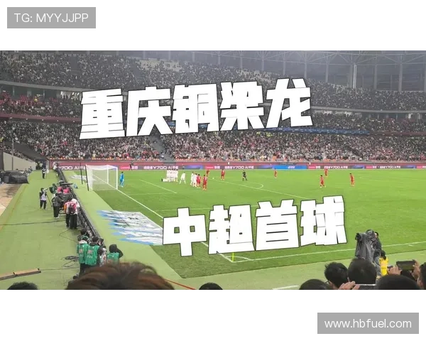 伤愈复出破门 重庆铜梁龙前锋迎中超首球